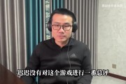 DG视讯官网平台徐静雨锐评：《艾尔登法环》虽然量大管饱，但游戏体验却令人失望