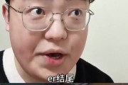 DB视讯官网博主携手Beichuan整活：请记住今天情人节，TT是无敌的！