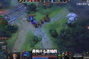 DB真人旗舰💥Emo：到时候和Ame赛场谁赢谁赢还不一定 要清算我先拿个ti冠军再说！