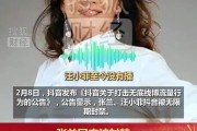 DB视讯官网仁至义尽❓张兰回应抖音封禁：我们停播了好几天 封禁对我们企业杀伤力巨大