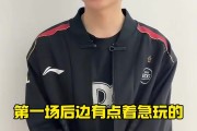 DB电子官网EDG赛后更新视频：好好调整，下场加油！ 📣📣📣