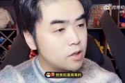 DB真人旗舰朱开：鸡哥绝对没有你们想象的你们说的那么菜