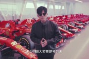 DB真人旗舰F1中国大奖赛即将开启！周杰伦录短片：为汉密尔顿、勒克莱尔加油