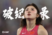 DB视讯官方登录入口吴艳妮:我也想说刘翔那句话——在亚洲只要不失误 冠军肯定是我的