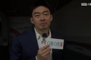 DB电子官网同曦总经理：输了很遗憾 大家都很努力 这支球队走过一年不容易