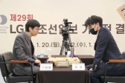DG视讯官网平台LG杯争议规则!韩国发布最新围棋竞赛规程 死子未放桶盖两次罚1目 DG视讯官网平台LG杯争议规则!韩国发布最新围棋竞赛规程 死子未放桶盖两次罚1目