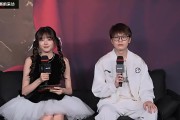 DB视讯官网iG赛前采访Meiko：团战的发挥非常重要，需要注意Tarzan的节奏