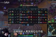 DB视讯百家乐icon：我要上双服第一，国服第一王继超都能上我怎么不能？！
