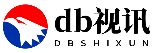 DB视讯·多宝(集团)官方网站