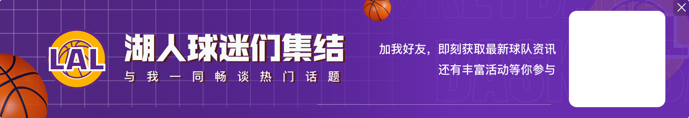 DB视讯百家乐湖人三连败&分别不敌火箭/独行侠/马刺三支德州球队 场均输16分