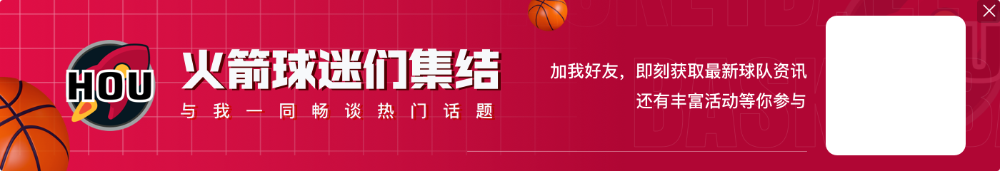 DB视讯百家乐湖人三连败&分别不敌火箭/独行侠/马刺三支德州球队 场均输16分