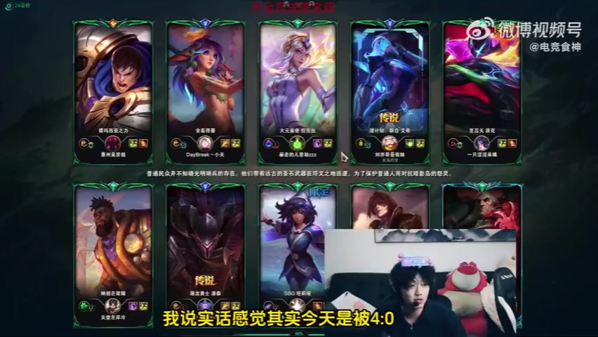 DB视讯官方登录入口乐言：小奶油有点抽象 BP也有很大问题 这版本谁玩小炮AD？