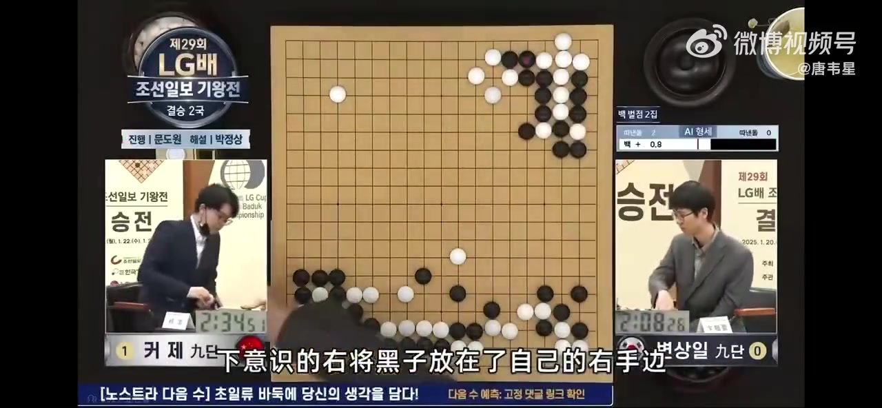 DB电子官网此前柯洁被判负！韩国棋院：取消“累计犯规直接判负”的相关规定