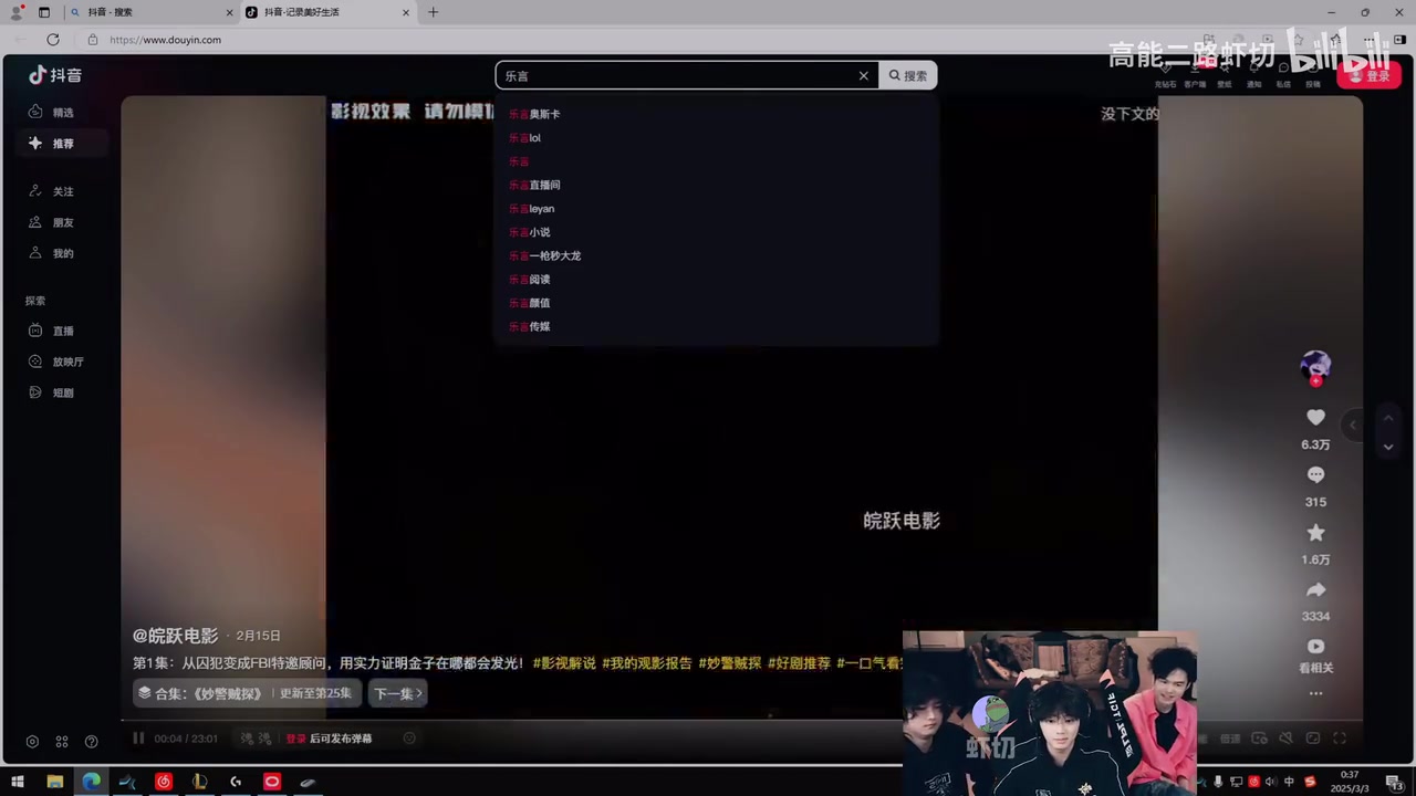 DB真人旗舰乐言看自己名场面合集后幡然醒悟：以前的我太蠢了！