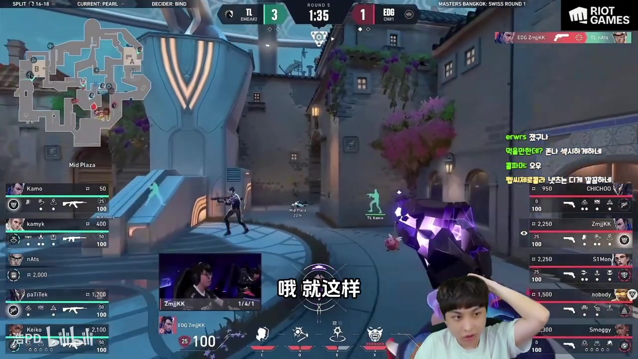DB官网在线登录入口韩国解说看TL VS EDG：这就是CN的自尊心！24年的冠军再次证明自己