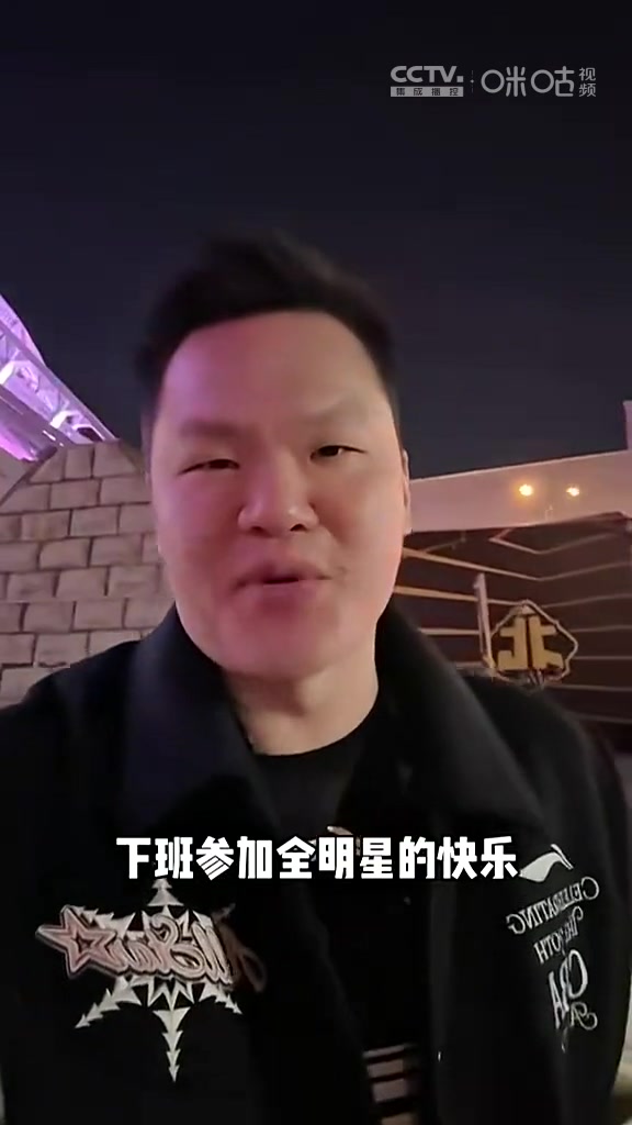DB电子官网下班参加全明星的快乐！朱芳雨：三分还行吧？别老说我吃烧烤