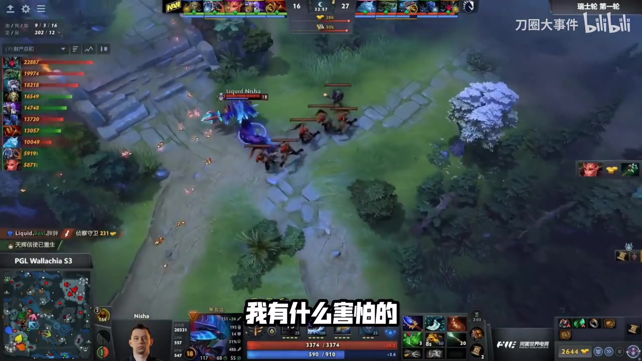 DB真人旗舰💥Emo：到时候和Ame赛场谁赢谁赢还不一定 要清算我先拿个ti冠军再说！