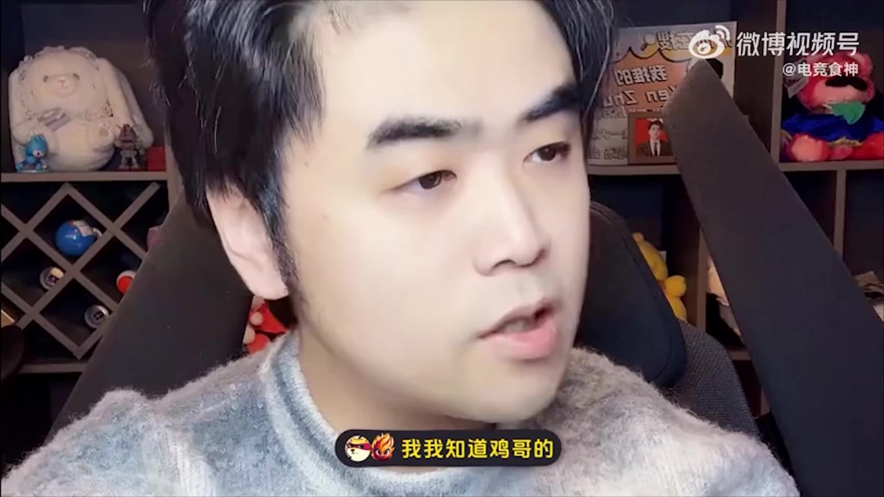 DB真人旗舰朱开：鸡哥绝对没有你们想象的你们说的那么菜