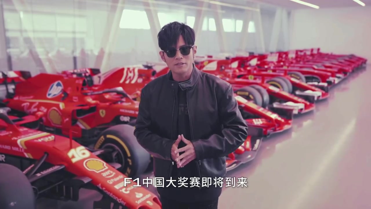 DB真人旗舰F1中国大奖赛即将开启！周杰伦录短片：为汉密尔顿、勒克莱尔加油