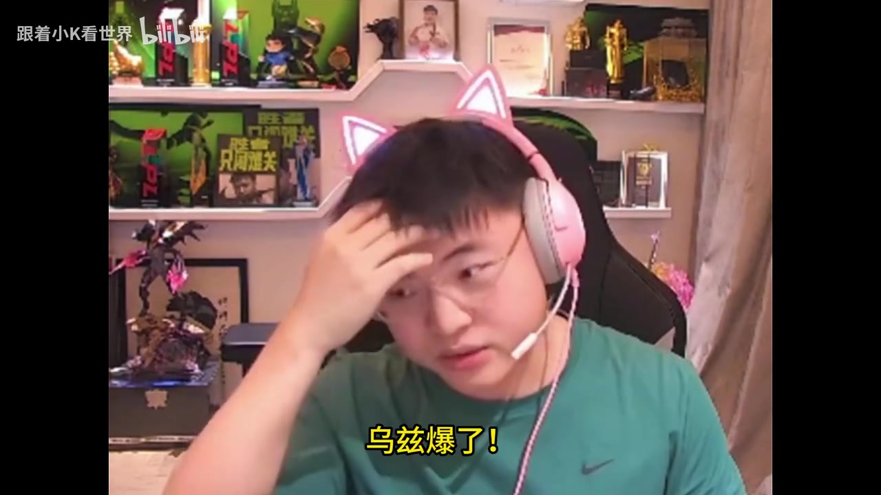 DB视讯官方登录入口我压力好大！Uzi深夜诉苦：我已经没有工资拿了~上个月付费礼物就550块钱！