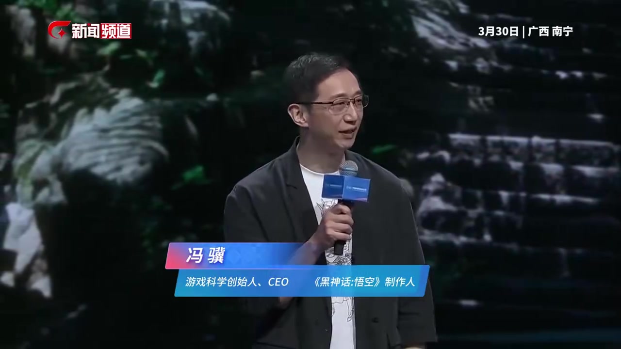 DB视讯官网黑神话悟空制作人冯骥：中国文化早已登上世界舞台 更应长久站在舞台中央