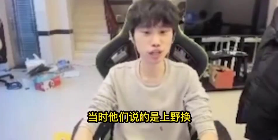 DB电子官网🧐Doinb：当年我留下刘青松也不会走 自己当时想换个队伍试一试
