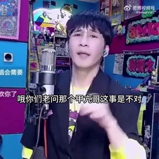 DB真人旗舰主线任务来了😂大张伟：该和甲亢哥合作了，我们已经安排碰面了！！