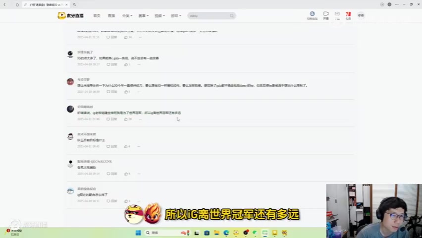 DB视讯官网真没骗人？米勒：朱开没骗人iG老板也问过我 组IG奔着世界冠军！