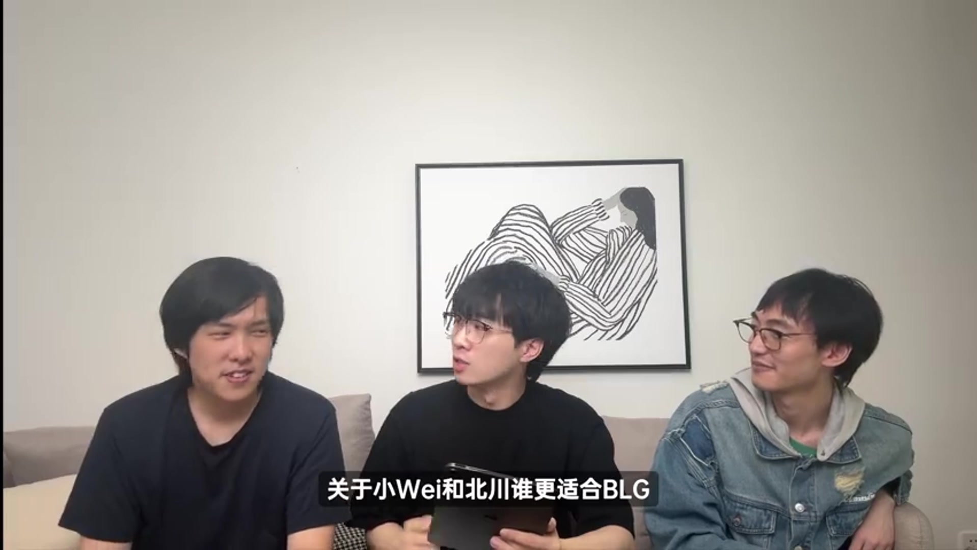 DB官网在线登录入口天舒：目前看北川更适合BLG，但Wei的成绩足以说明一切