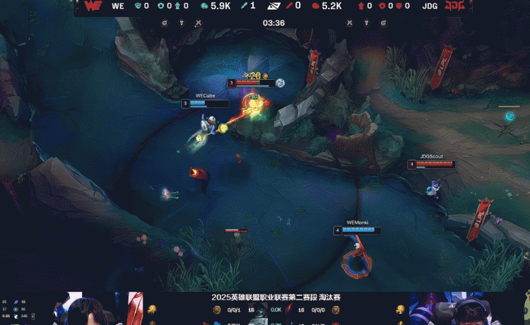 DG视讯官网平台🎮小编吃饱了！Missing洛昏头狂送 Xun千珏失误连连 WE拿赛点