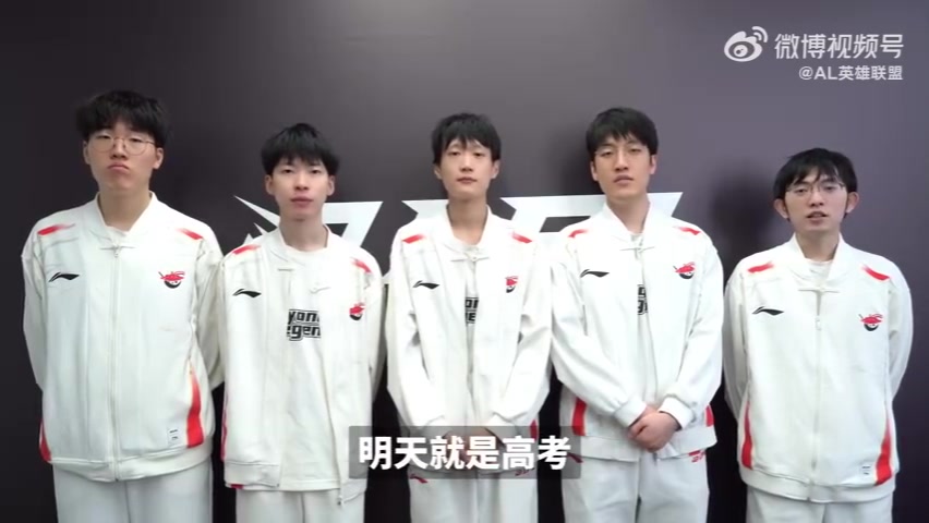 DB视讯官网AL祝福高考考生：祝所有考生笔下生辉，金榜题名！